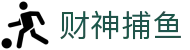 财神捕鱼官方网站 - 渔乐无限精彩
